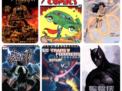 [ 在拼多多花69买来的 ] 漫威漫画合集 共8526册 绿巨人 | 闪电侠 | 蝙蝠侠 | 变形金刚 | 毒液 | 超人 [218.2GB]